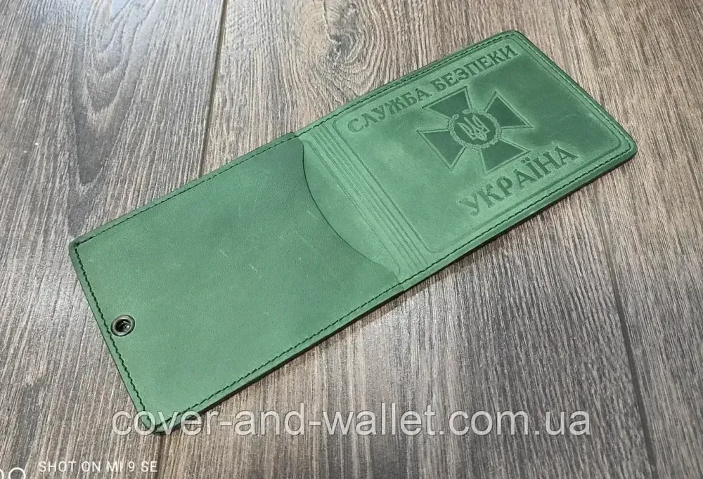 Шкіряна обкладинка на посвідчення Служба безпеки України з кишенею зеленого кольору Київ - фото 3