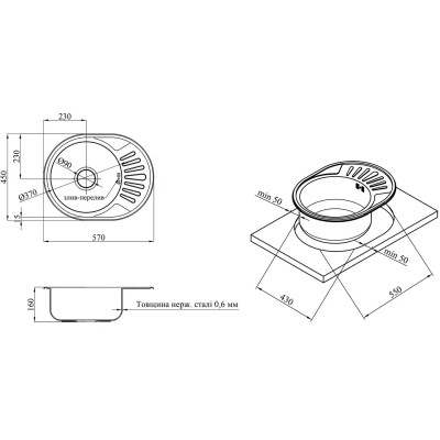 Мойка кухонная Kroner Dekor-5745 06160 (CV022771) Винница - изображение 8