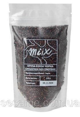 Киноа чёрная органическая без глютена MIIX 175 грамм (Индия) Харьков - изображение 1