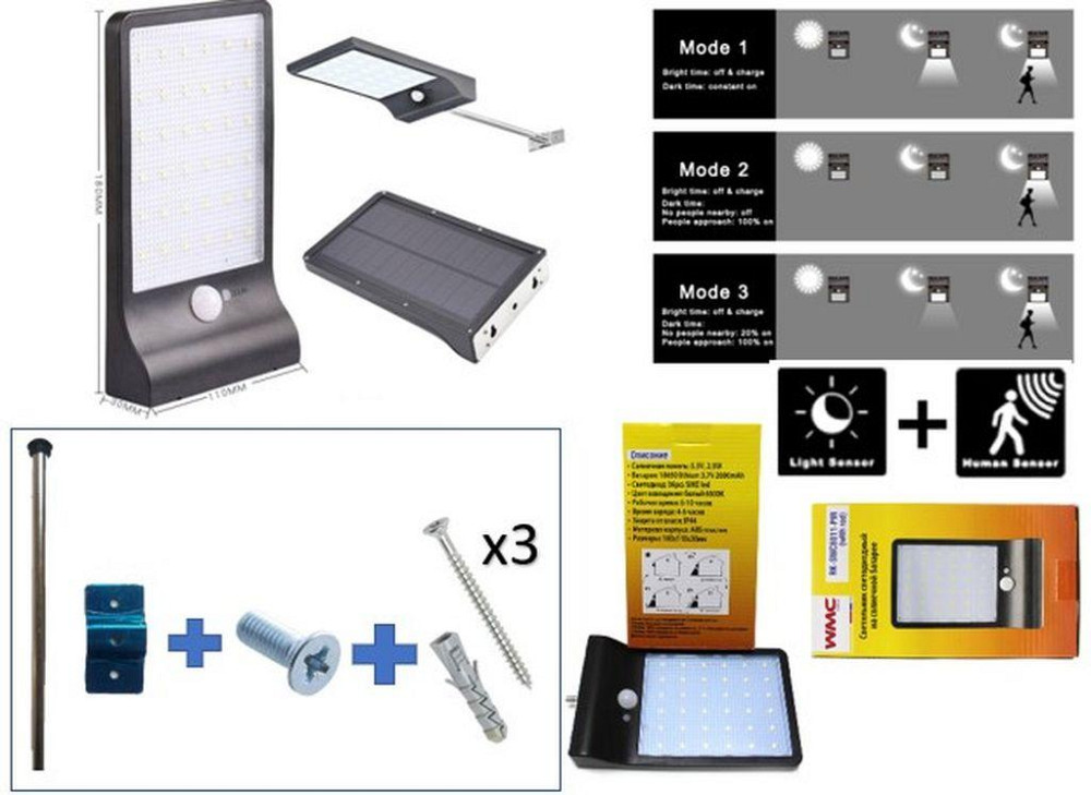 Світильник світлодіодний на сонячній батареї з Датч. движ-я і доп. кріпленням WT-RK-SWC6011-PIR+доп.крепле Одесса - изображение 2