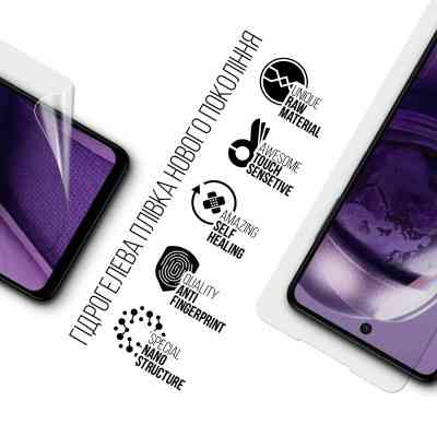 Пленка защитная Armorstandart HMD Pulse Pro (ARM78240) Винница