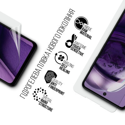 Пленка защитная Armorstandart HMD Pulse Pro (ARM78240) Винница - изображение 2