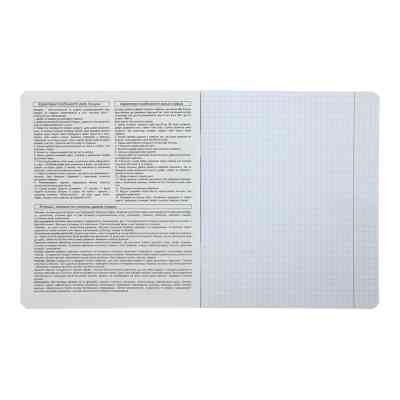 Зошит ZiBi предметний CUTE CAT, 36 аркушів, клітинка, біологія (ZB.1731-10) Вінниця