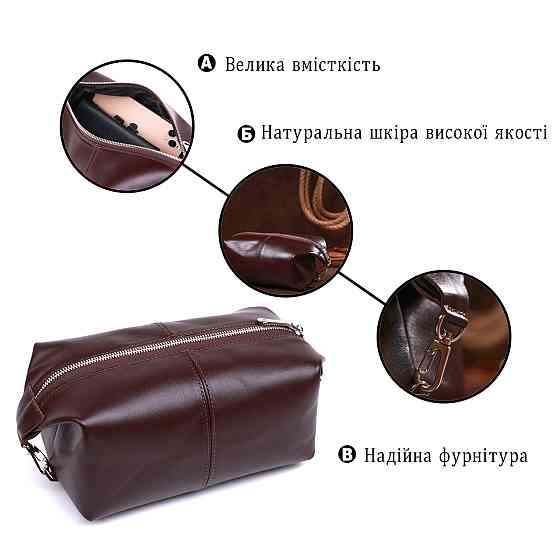 Шкіряна глянсова косметичка Shvigel 16407 Коричневий Київ