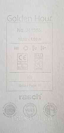 Шпалери вінілові на флізеліні Rasch Golden Hour метрові однотонні смужки під мішковину бежеві кремові Київ