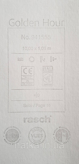 Обои виниловые на флизелине Rasch Golden Hour метровые однотонные полоски под мешковину бежевые кремовые Киев - изображение 4