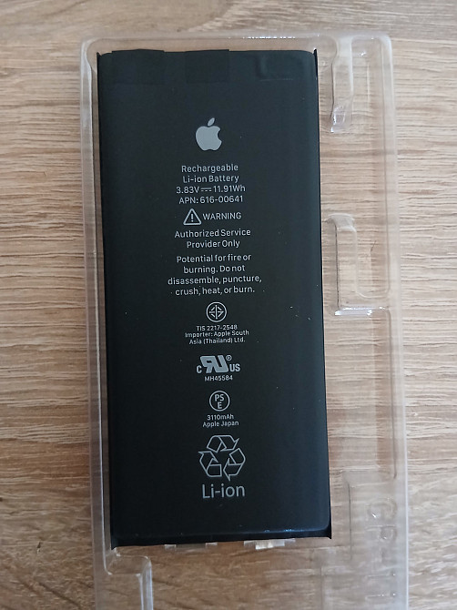 Б/У оригінальний акумулятор 616-00644 (батарея, акб) для iPhone 11 (3110 mAh) без контролера Дніпро - фото 1