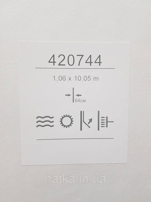 Обои метровые виниловые на флизелине Sintra Structure абстракция мазки структурные серо бежевые серебо 420744 Киев - изображение 3