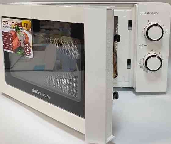 Мікрохвильовка Grunhelm 20л. Київ