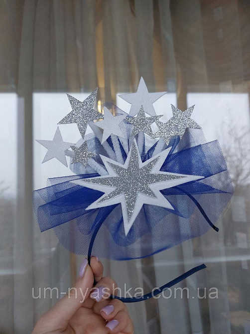 Обруч ободок Звездочка Кривой Рог - изображение 1