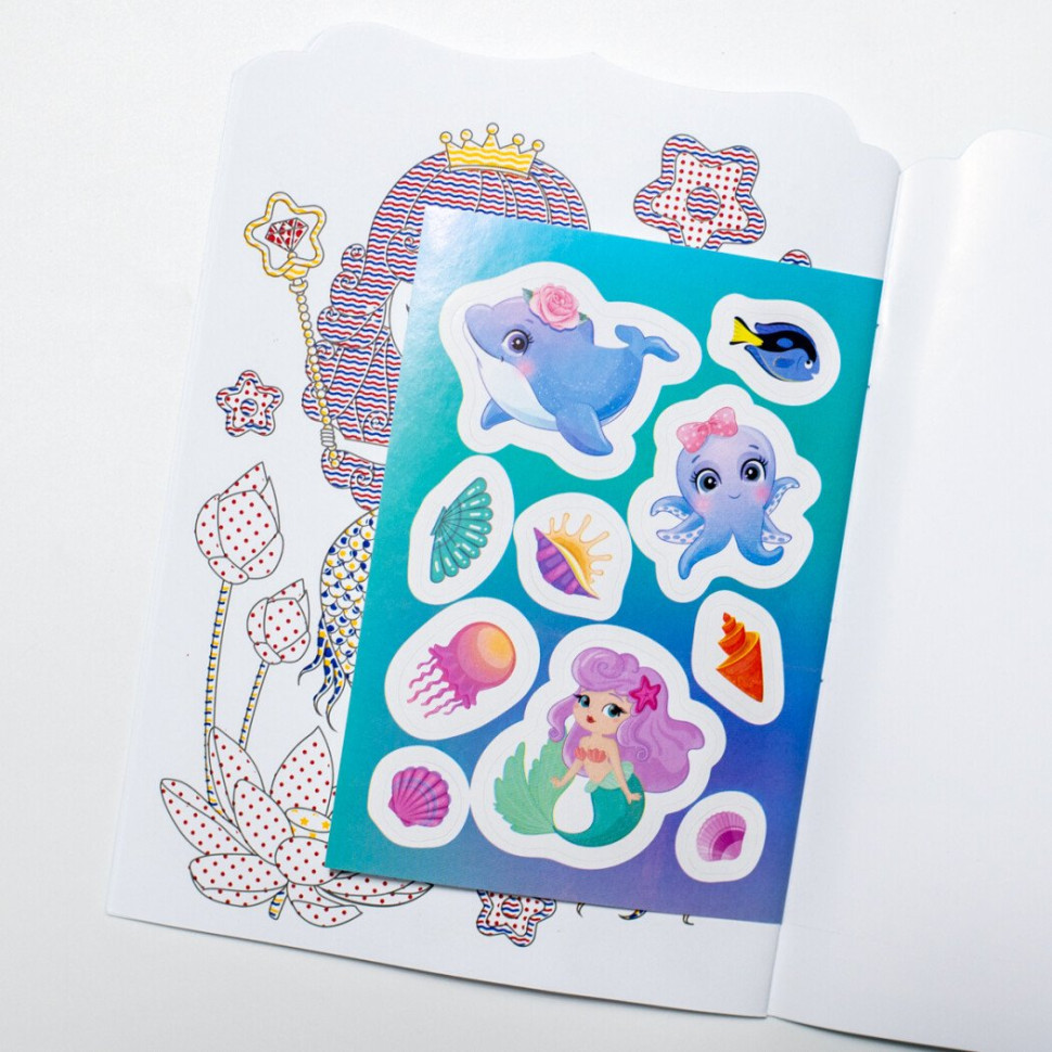 Водная раскраска 