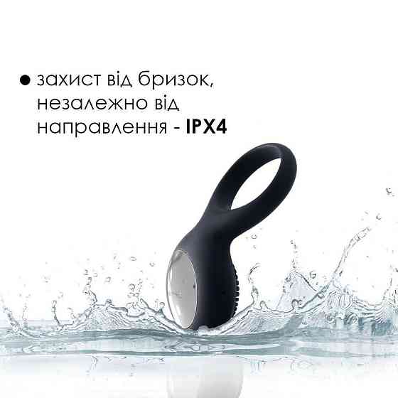 Ерекційне кільце з вібрацією Svakom Tyler Black Sex Aura Київ