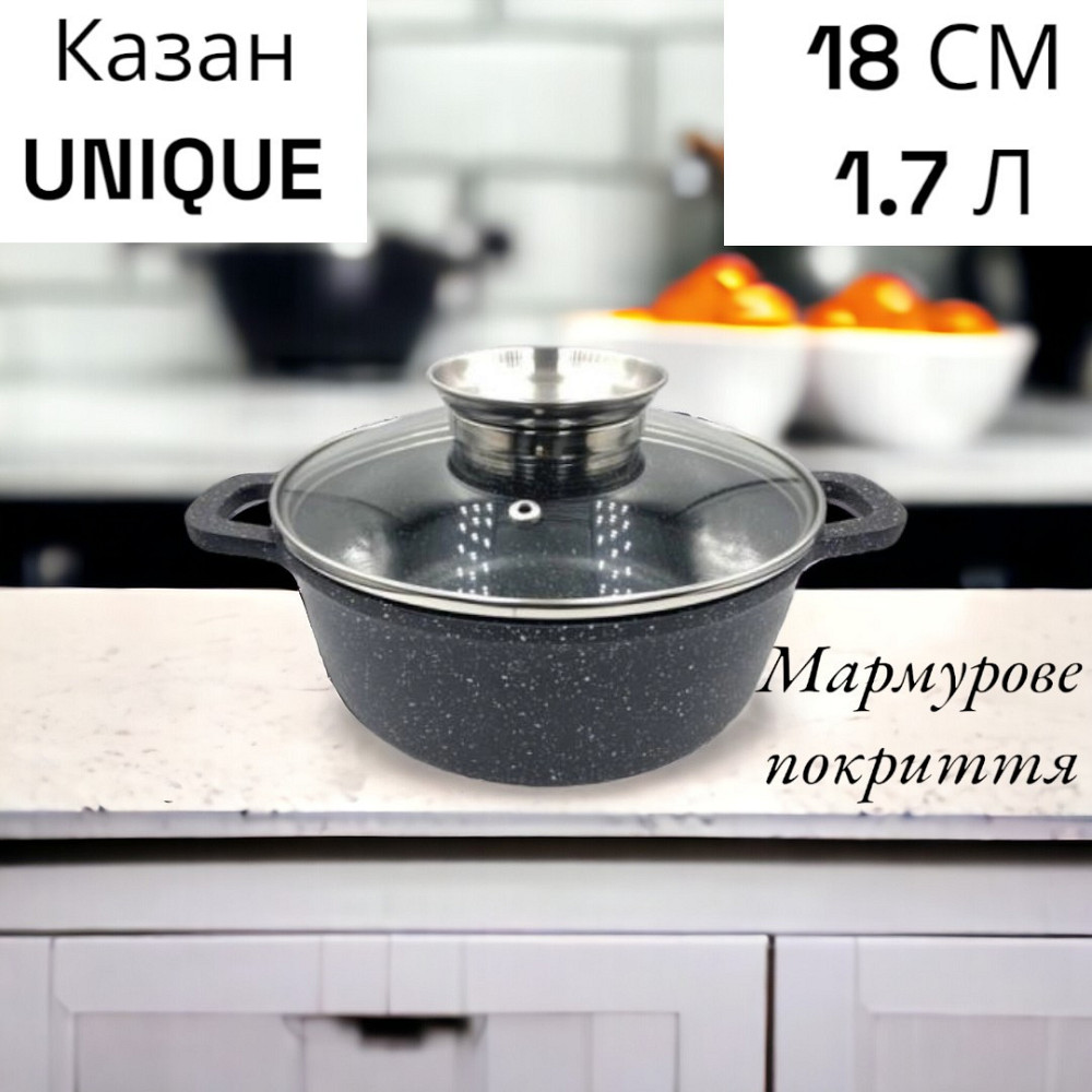Казан чёрный со крышкой UNIQUE UN-5272 (18см и 1.7 л) Одесса - изображение 2
