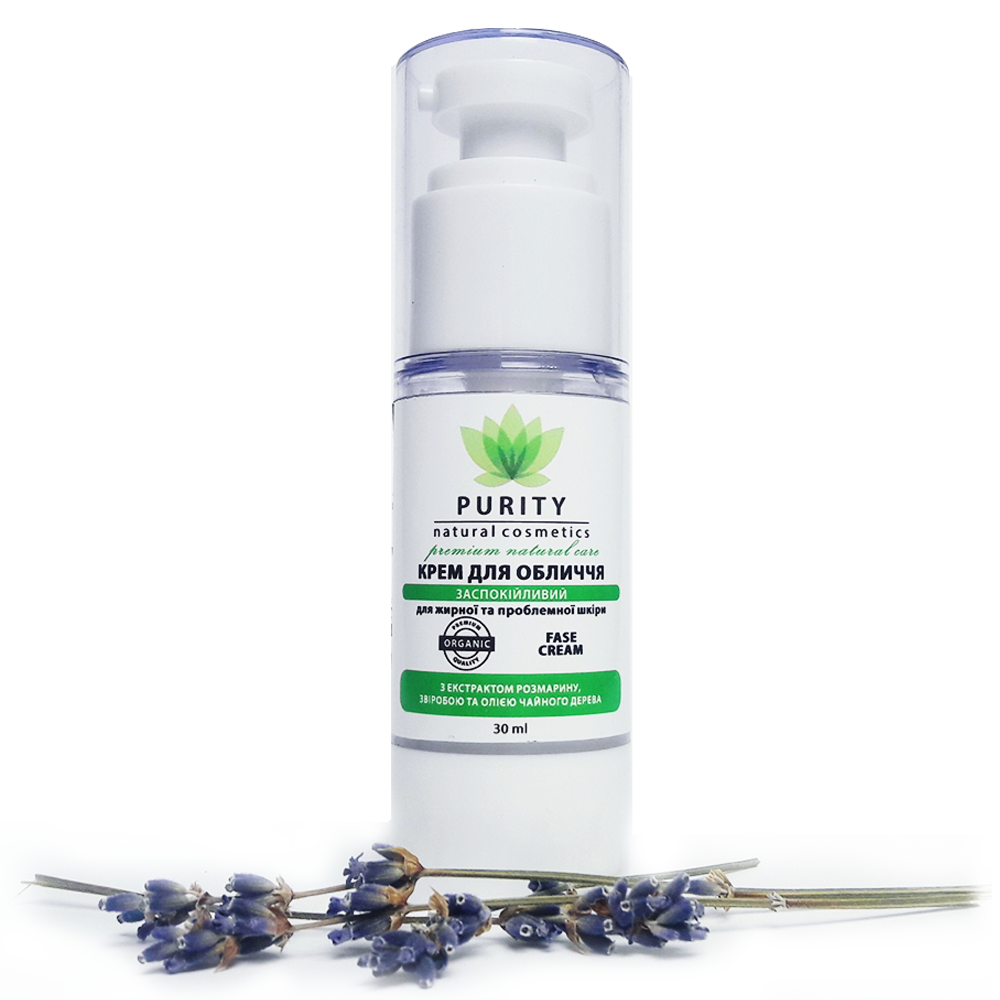 Крем для лица Увлажняющий PURITY 30 мл Киев - изображение 1