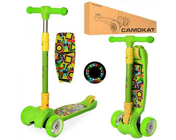 Самокат детский трехколесный складной iTrike Maxi JR 3-060-11-GR с подсветкой колес Салатовый Каменец-Подольский