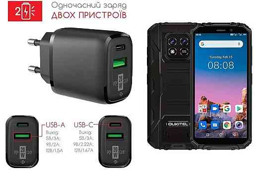 Сетевое зарядное устройство для Oukitel WP18, WP18 Pro, 20W 3A, Quick Charge 3.0 Киев