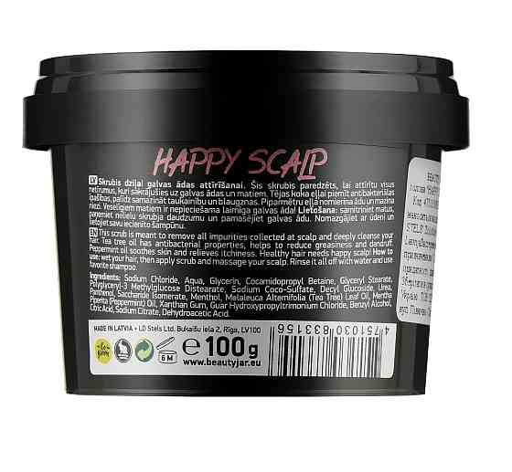 Очищуючий скраб для шкіри голови Happy Skalp Beauty Jar 100 г Київ