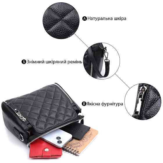 Трендовая сумка для женщин в ромбы из натуральной кожи Vintage 22667 Черная Киев