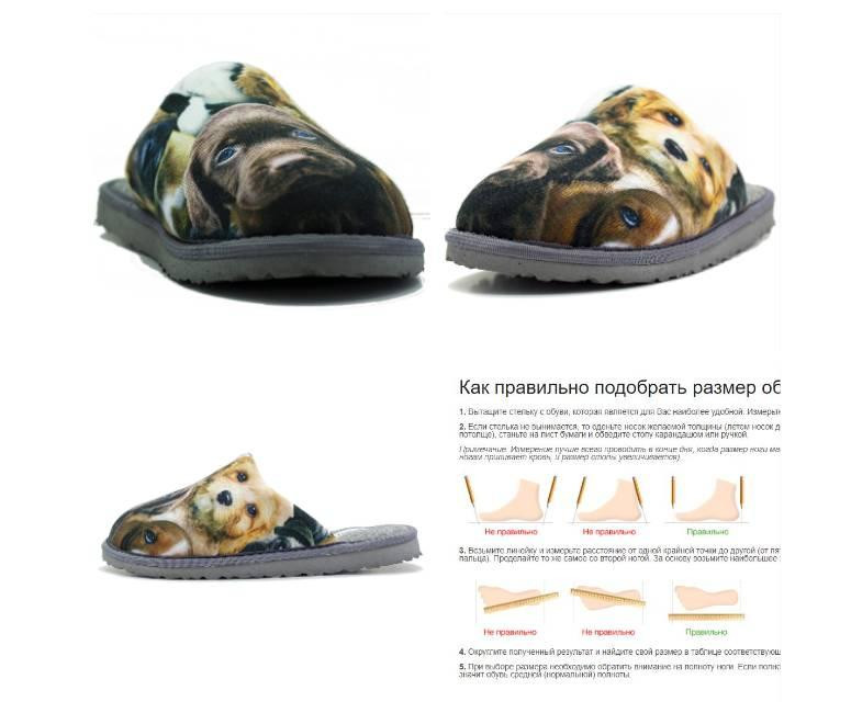 Женские тапочки с закрытыми пальчиками Собачки Одесса - изображение 4