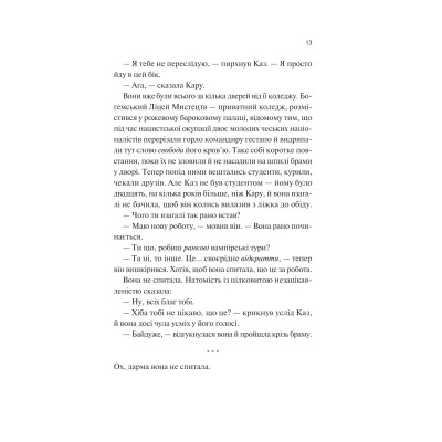 Книга Донька диму й кісток (Донька диму й кісток #1) - Лейні Тейлор Vivat (9786171709645) Вінниця - фото 2