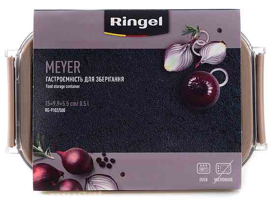 Гастроємність для зберігання Ringel Meyer, 0.5 л (6941843) Київ