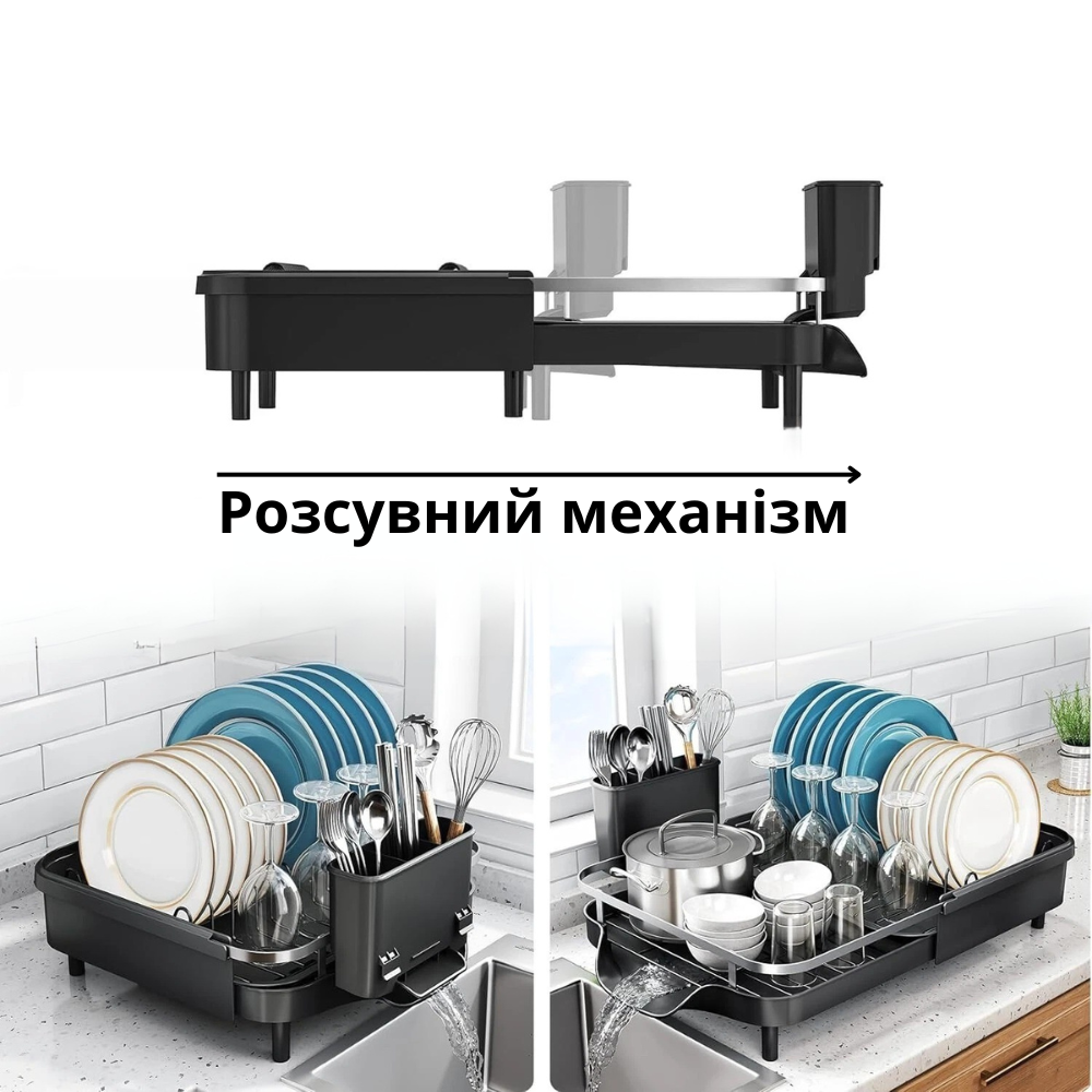 Сушилка для посуды на кухню,выдвижная, трансформер с поддоном для воды для посуды и столовых приборов,черная Каменец-Подольский - изображение 3