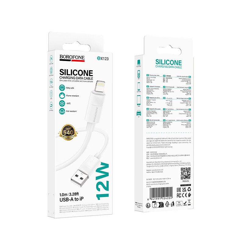 Кабель BOROFONE BX123 Leya silicone charging data cable iP White Одеса - фото 2