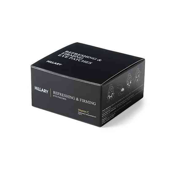 Освежающие укрепляющие патчи с витамином С + Очищающая пенка для жирной кожи Киев