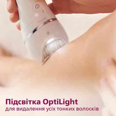 Эпилятор Philips BRE700/00 Винница