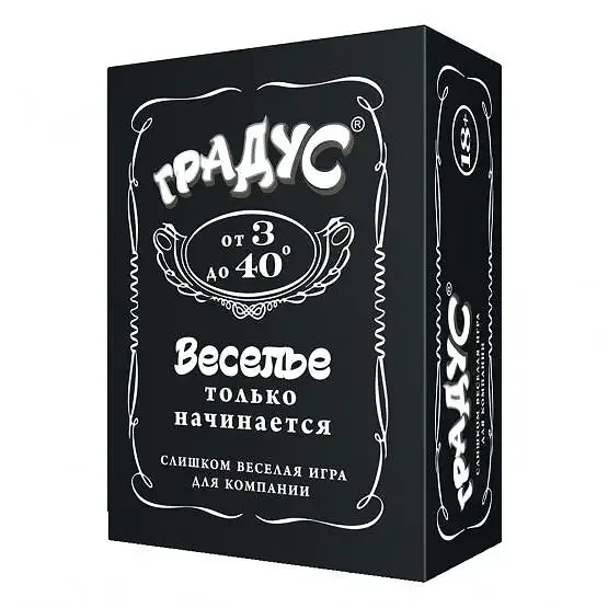 Застільна гра для компанії «Градус» (RU) Львов - изображение 1