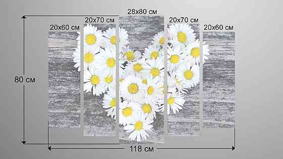 Модульная картина Ромашки Сердце Art-70_5 Киев
