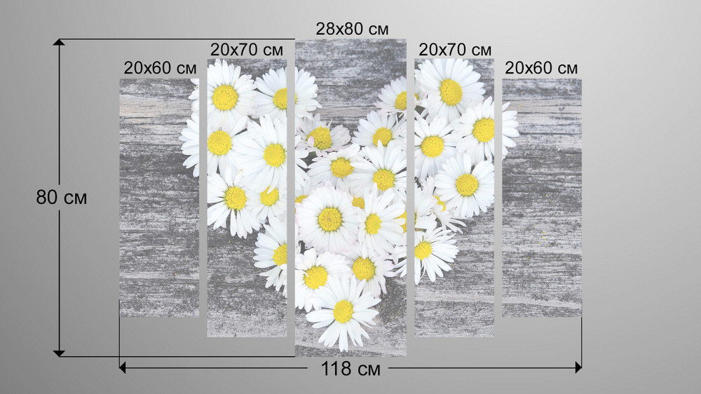 Модульная картина Ромашки Сердце Art-70_5 Киев - изображение 3