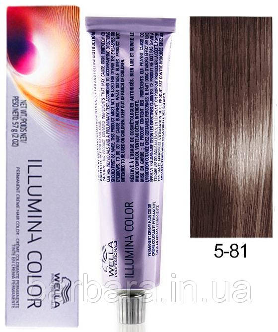 5/81 Краска для волос  Wella Illumina Сolor 5/81 жемчужный светло-коричневый Киев - изображение 1