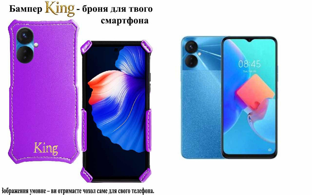 Бампер King для Tecno Spark 9 Pro (KH7n) , із посиленим корпусом, колір Фіолетовий Київ - фото 1