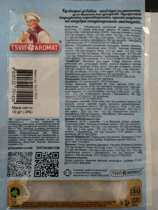 Пектин  10г Харків - фото 2