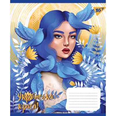 Тетрадь Yes А5 Украинская красавица 60 листов, клетка (766474) Винница