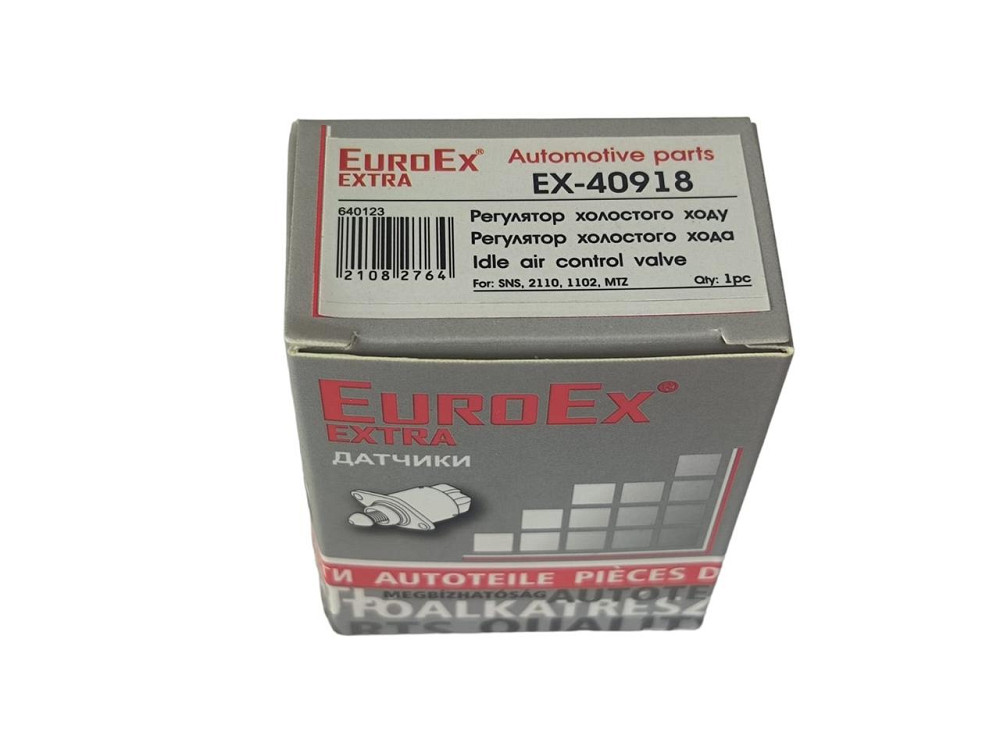 Регулятор хода 2108-2115, 1117-1118, 2170-2172, 2190, 1102-1105, Сенс (РХХ) холостого Мукачево - изображение 2