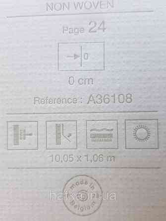 Шовілові на флізеліні Grandeco Illusion метрові блакитні хвилі Київ