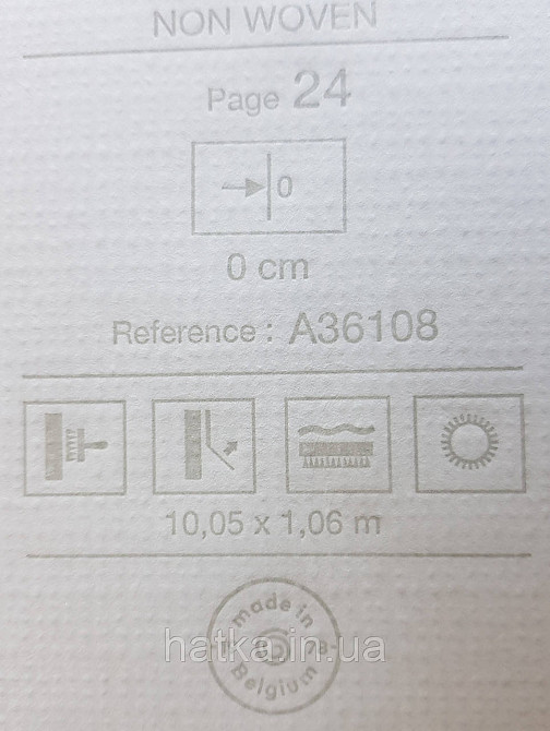 Шовілові на флізеліні Grandeco Illusion метрові блакитні хвилі Київ - фото 4