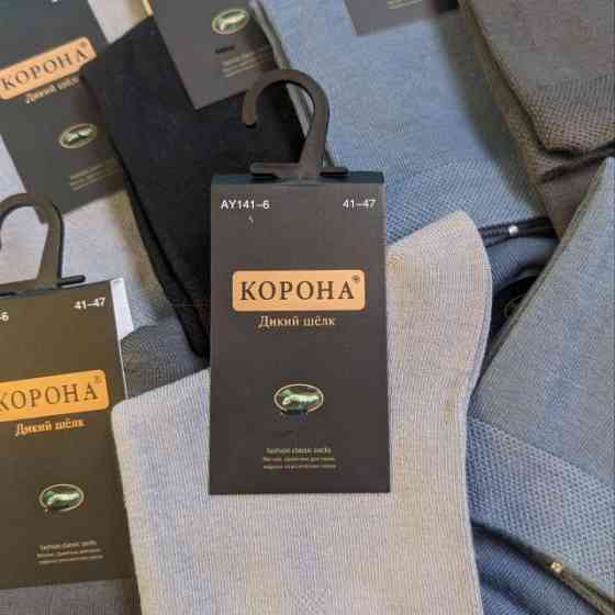 Шкарпетки чоловічі високі Дикий шовк Корона. (Набір по 5 шт.). Розмір 41-47 Київ