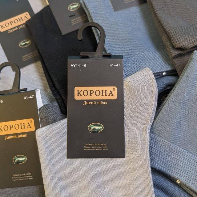 Носки мужские высокие Дикий шелк Корона. (Набор по 5шт). Размер 41-47 Киев - изображение 5