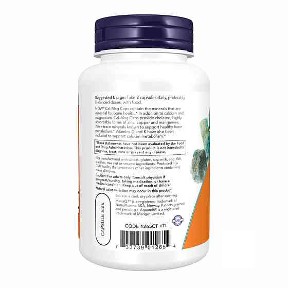 Кальцій і магній Now Food Cal-Mag Caps 120 капс Київ