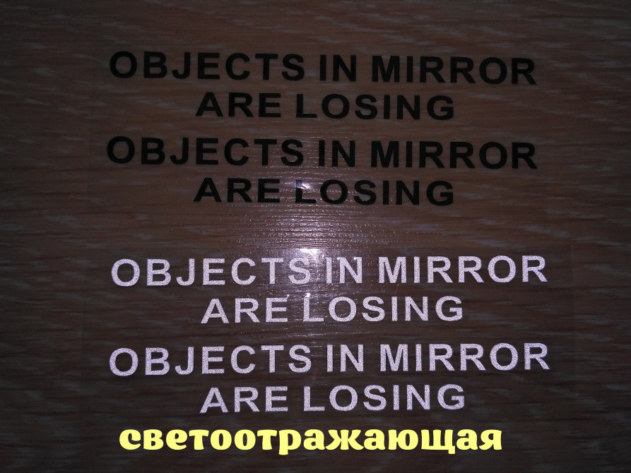 Наклейки на бічні дзеркала заднього виду Київ - фото 7