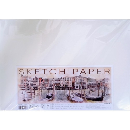 Папір для малювання "Графіка" тон. A3 10 аркушів (160г/м2) в п/п пакеті  PC3710E, шт Київ - фото 1