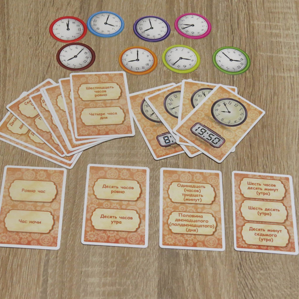 Детская развивающая игра 