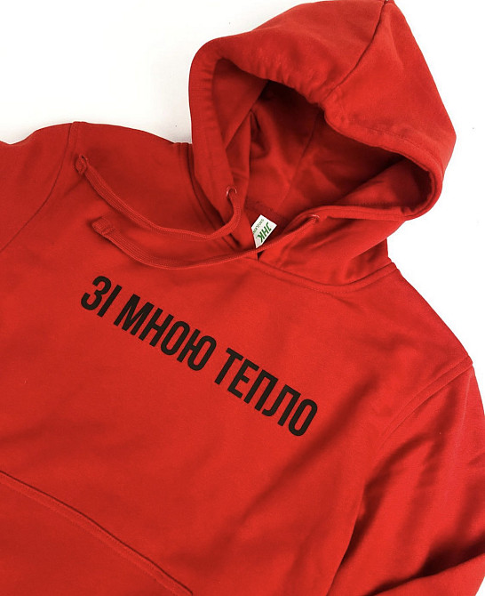 Жіноча толстовка/худі унісекс з написом — Зі мною тепло. Чернівці - фото 1