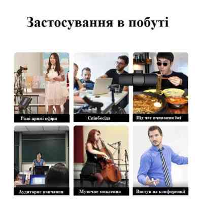 Микрофон XoKo K9-2 (XK-K9-2BK) Винница