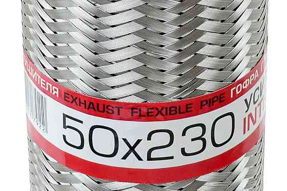 Гофра 50x230 interlock глушника Мукачево