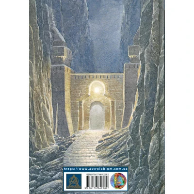 Книга Загибель Ґондоліна - Джон Р. Р. Толкін Астролябія (9786176642282) Вінниця - фото 8