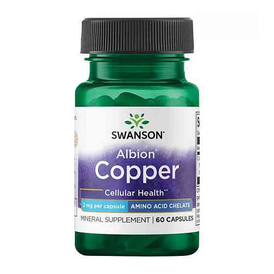 Медь Swanson Albion Copper 2 mg - 60 сaps Луцк